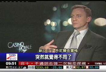 新龐德上銀幕　007酷配件仔細看