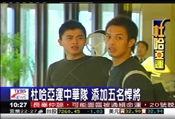 杜哈亞運/杜哈亞運中華隊 添加5名悍將