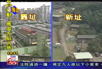 台北看守所搬家　原址房價漲4成