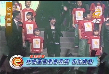 林憶蓮音樂會表演 容光煥發
