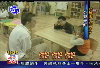 〈獨家〉南京頂級幼稚園 4歲童學說法語