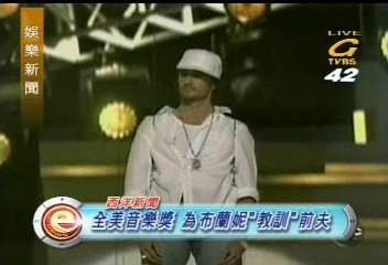 全美音樂獎　為布蘭妮「教訓」前夫