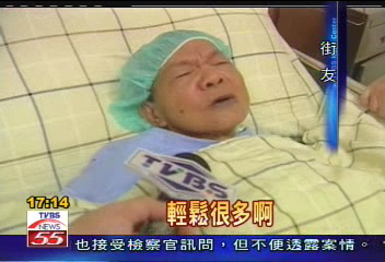 醫院義診 免費幫街友做疝氣手術