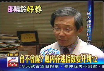 搶救邵曉鈴／眼皮四肢有反應　邵仍屬重度昏迷