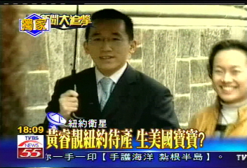 〈獨家〉黃睿靚紐約待產　生美國寶寶？