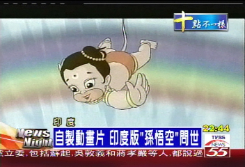 印度動畫產業起飛 每年成長30%