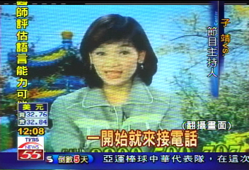 子靖原是麵攤老闆 命理名嘴涉詐欺