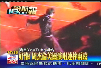 好慘！　周杰倫美國演唱連摔兩跤