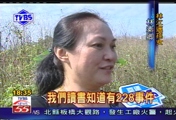 〈獨家〉重回林江邁老家 家屬回憶228往事