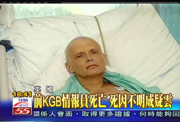 前KGB情報員死亡　死因不明成疑雲