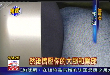 〈獨家〉坐著瘦? 日本「美臀機」在台火紅