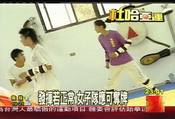 發揮若正常　跆拳女子隊應可奪牌