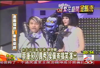 〈快訊〉金馬快報　第43屆金馬獎得獎名單