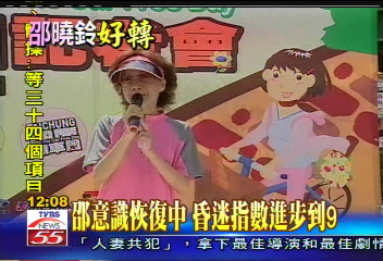 搶救邵曉鈴／避免肌肉萎縮　醫師安排復建