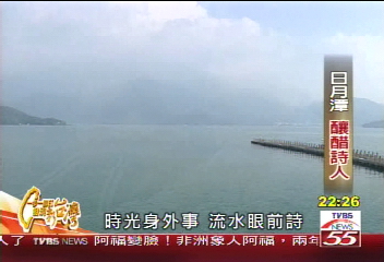 【發現台灣味】重返故里 釀醋詩人賴鴻文
