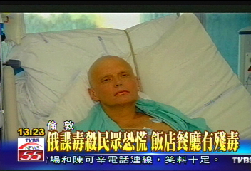 俄諜毒殺民眾恐慌 飯店餐廳有殘毒