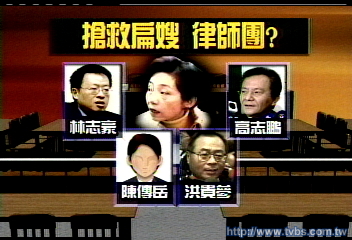 國務起訴／為扁嫂辯護！首選本土深綠律師