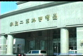 現代酷吏！探監不准說客家話