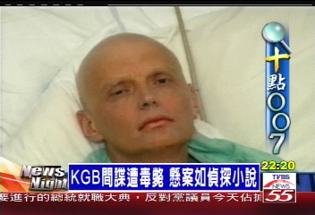 KGB暗殺政敵 下毒狠招如懸疑片