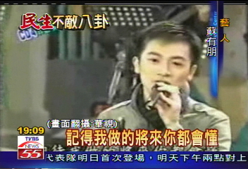民生停刊/民生報捧紅胡瓜 停刊!藝人唏噓