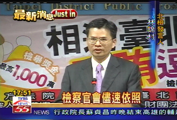 兆豐金案／正式通緝辜仲諒！　追訴期長達25年