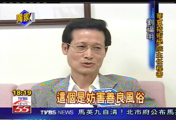 〈獨家〉秀朗橋下裸奔　怪手駕駛目擊全程