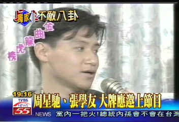 民生停刊/〈獨家〉民生報打造 金曲龍虎榜明星都愛上