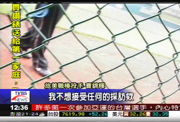 曹錦輝低調回國 肩傷回家復健