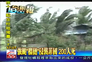 強颱「榴槤」侵襲菲國 200人死