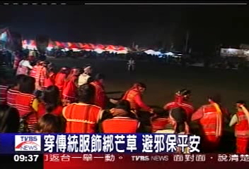 祈求黑矮人不降禍　矮靈祭登場
