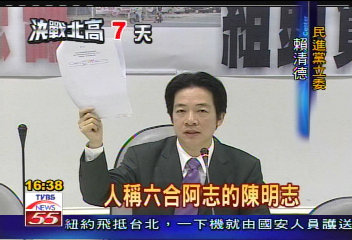 綠委爆料! 指黃俊英向「組頭」租地