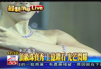 12克拉圓鑽3600萬　閃七彩火光