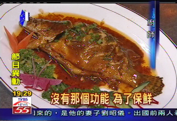 安徽「臭桂魚」、「毛豆腐」　怪味出名