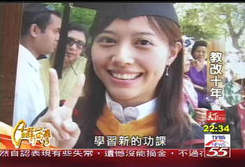 【一步一腳印】5則生命故事 一窺教改10年全貌(下)
