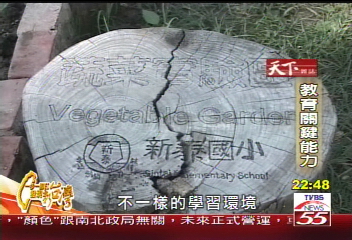 【一步一腳印】品格教育 迎向未來勝負關鍵