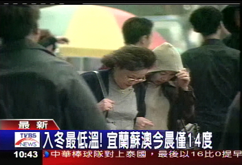 氣溫降低 12/6起各地氣溫回升