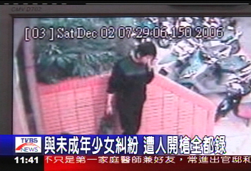 踹打！開槍！拖拉！　私刑全都錄