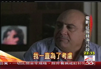 大明星酒後失態 上節目口無遮攔