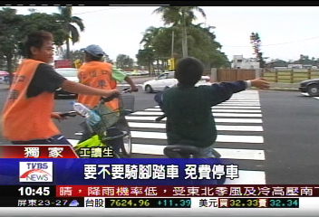 〈獨家〉拿命搶生意！　工讀生大馬路攔車