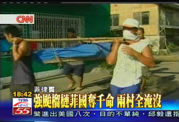 強颱榴槤菲國奪千命 2村全淹沒
