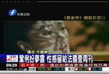 鞏俐扮夢露　性感留給法國壹周刊