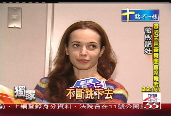 〈獨家〉舞技完美無暇　薇煦諾娃魅力四射