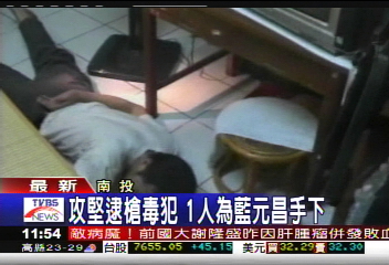 攻堅逮槍毒犯 1人為槍擊要犯手下