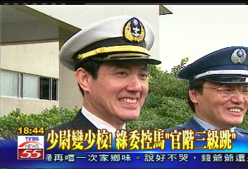 少尉變少校！　綠委控馬「官階三級跳」