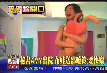 搶救邵曉鈴/〈獨家〉秘書AMY出院 布娃送邵曉鈴:要快樂