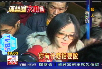 8藝人涉吸大麻　3萬元交保候傳