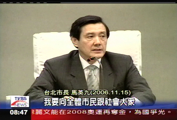 北高決戰　馬英九領導威信輸不起