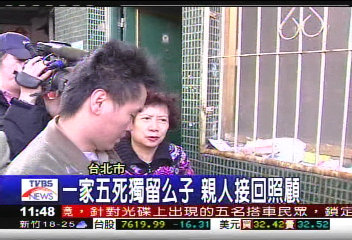 母偕2子自殺 監視器拍下最後身影