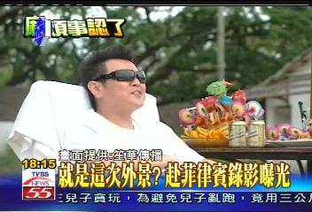 〈獨家〉就是這次外景？　赴菲律賓錄影曝光