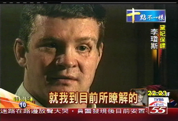 黛妃報告周四出爐 死因大翻盤?